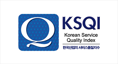 KS-QI(한국산업의 서비스품질지수) 우수 콜센터 인증 마크