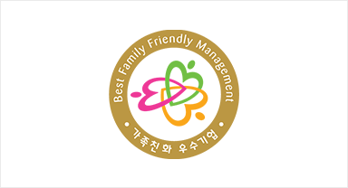 가족친화기업 인증 마크