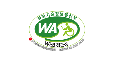 웹 접근성 품질인증 마크