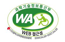 웹 접근성 품질인증 마크