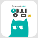 kt M mobile eSIM 양심