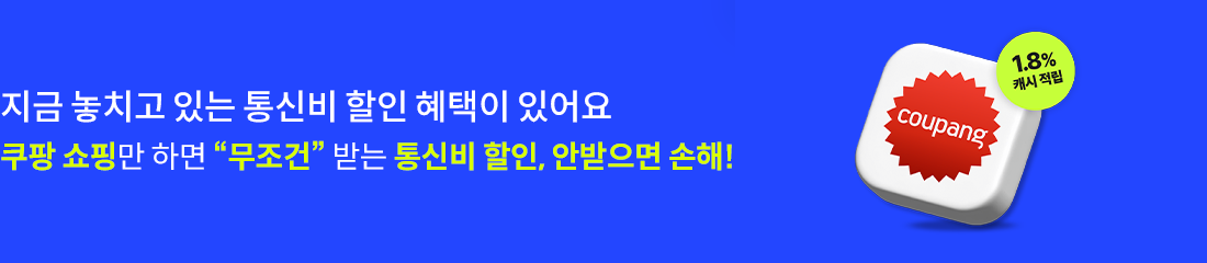 M쇼핑할인 배너