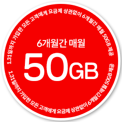 190만 달성 이벤트