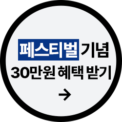  삼성 플로팅배너