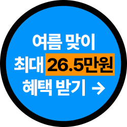 삼성 플로팅배너