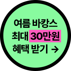  삼성 플로팅배너