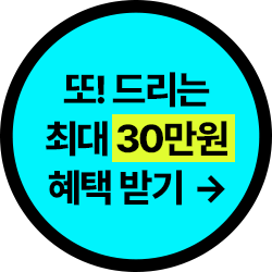  삼성 플로팅배너