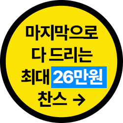  삼성 플로팅배너