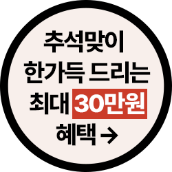  삼성 플로팅배너