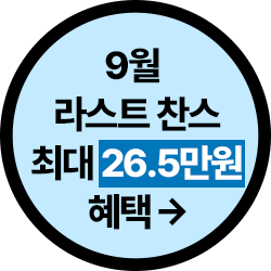  삼성 플로팅배너