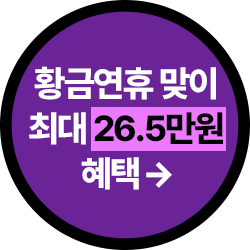  삼성 플로팅배너