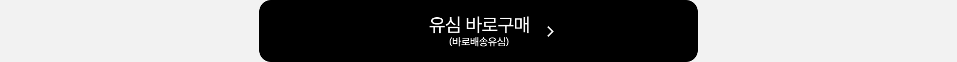 유심 바로구매(바로배송유심)