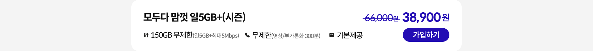 가입하기