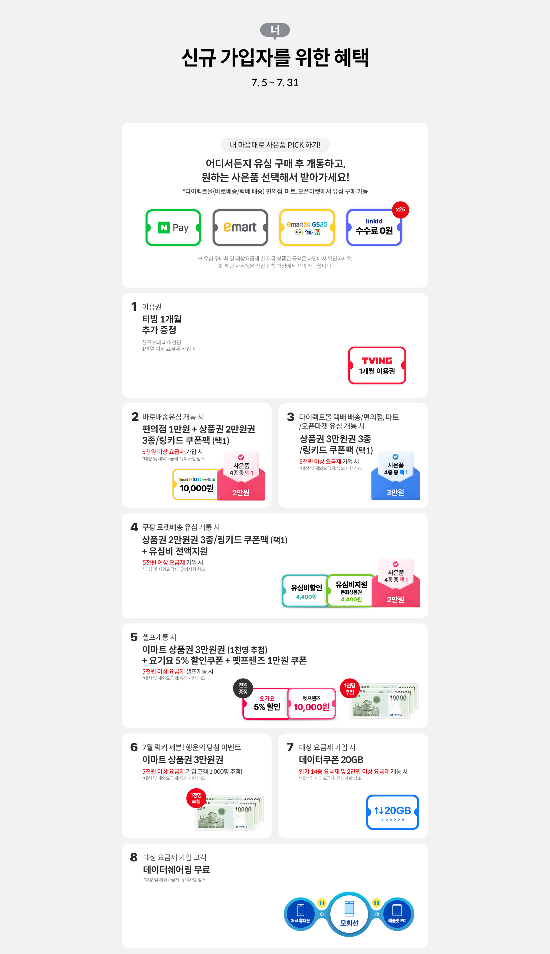 너