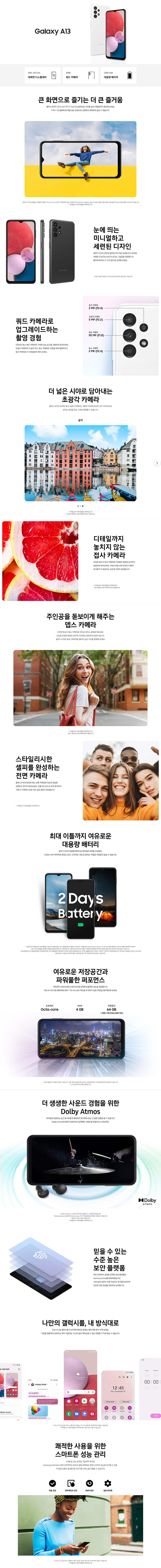 SM-A135N_web_fullpage.jpg