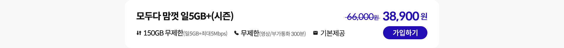 가입하기