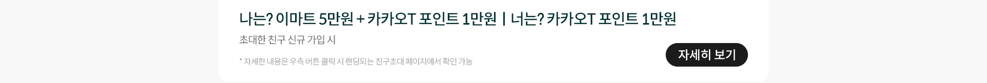 자세히 보기