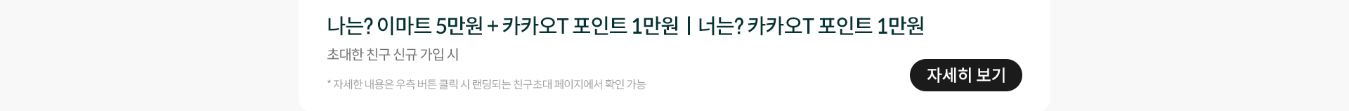 자세히 보기