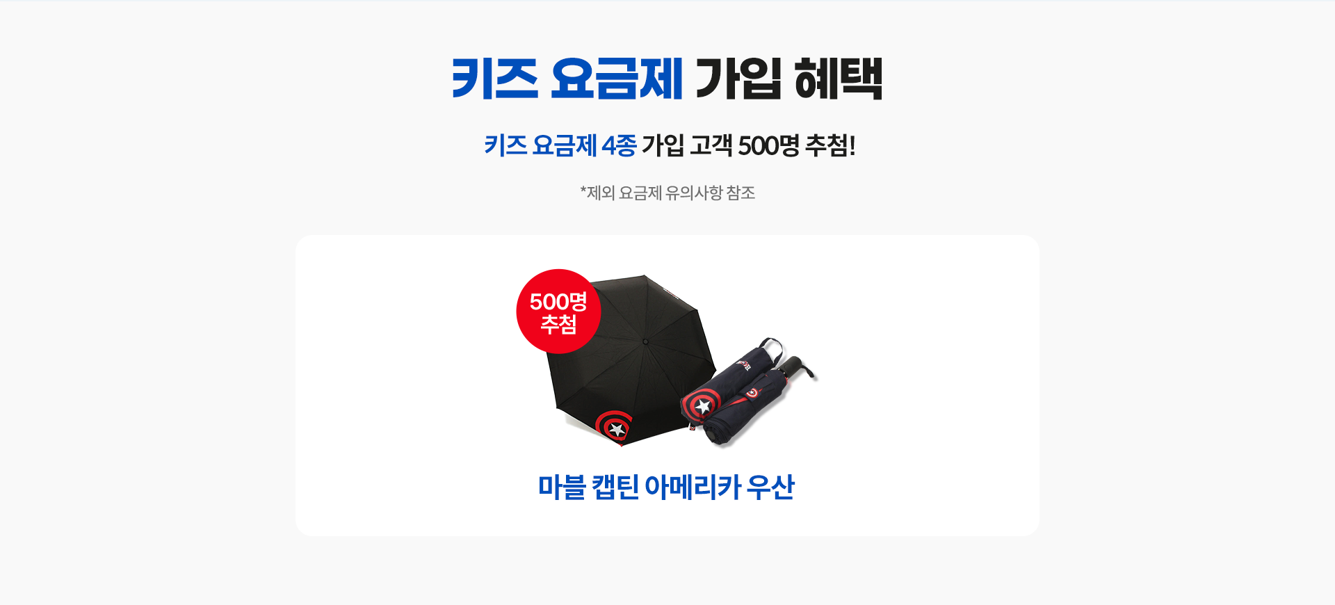 키즈