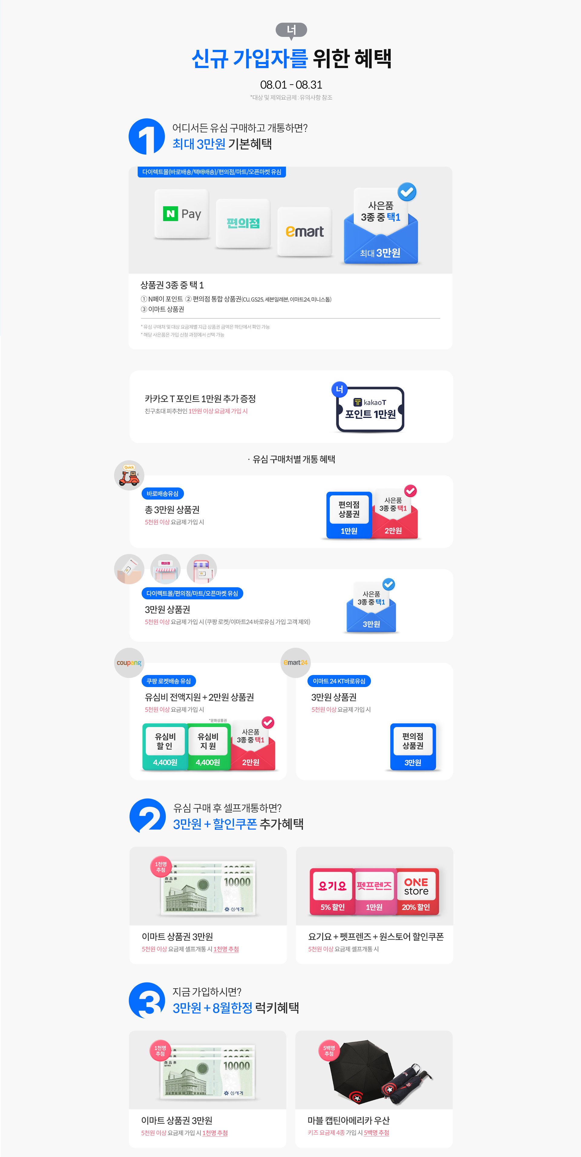 너