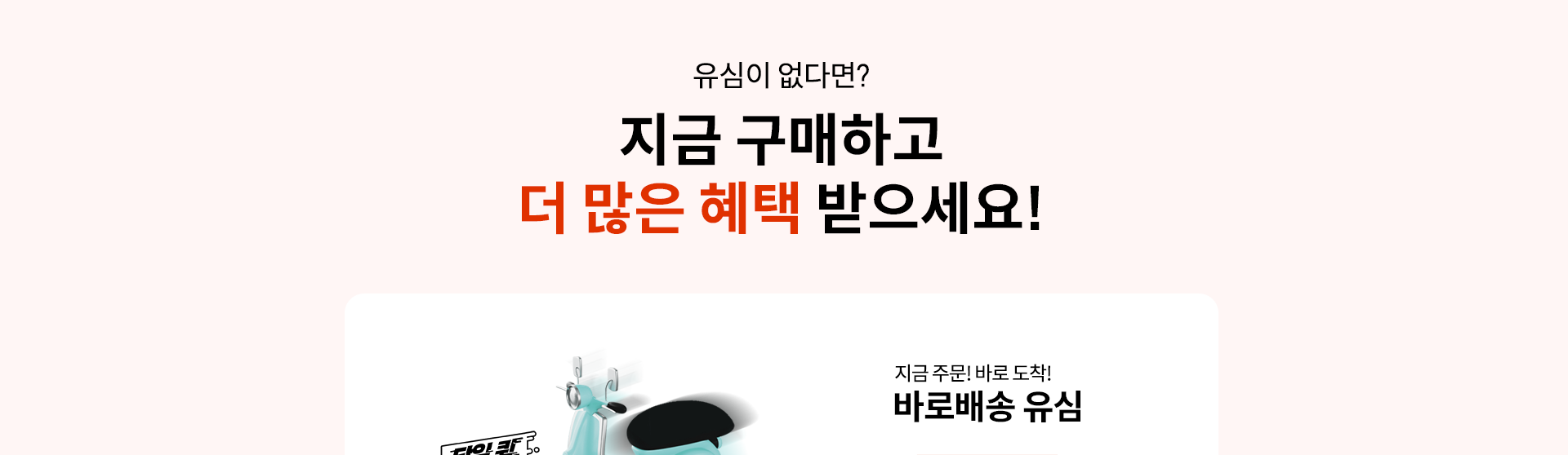 유심이 없다면?