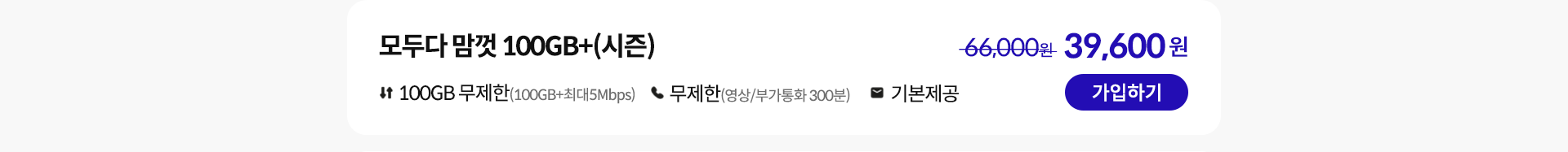 가입하기