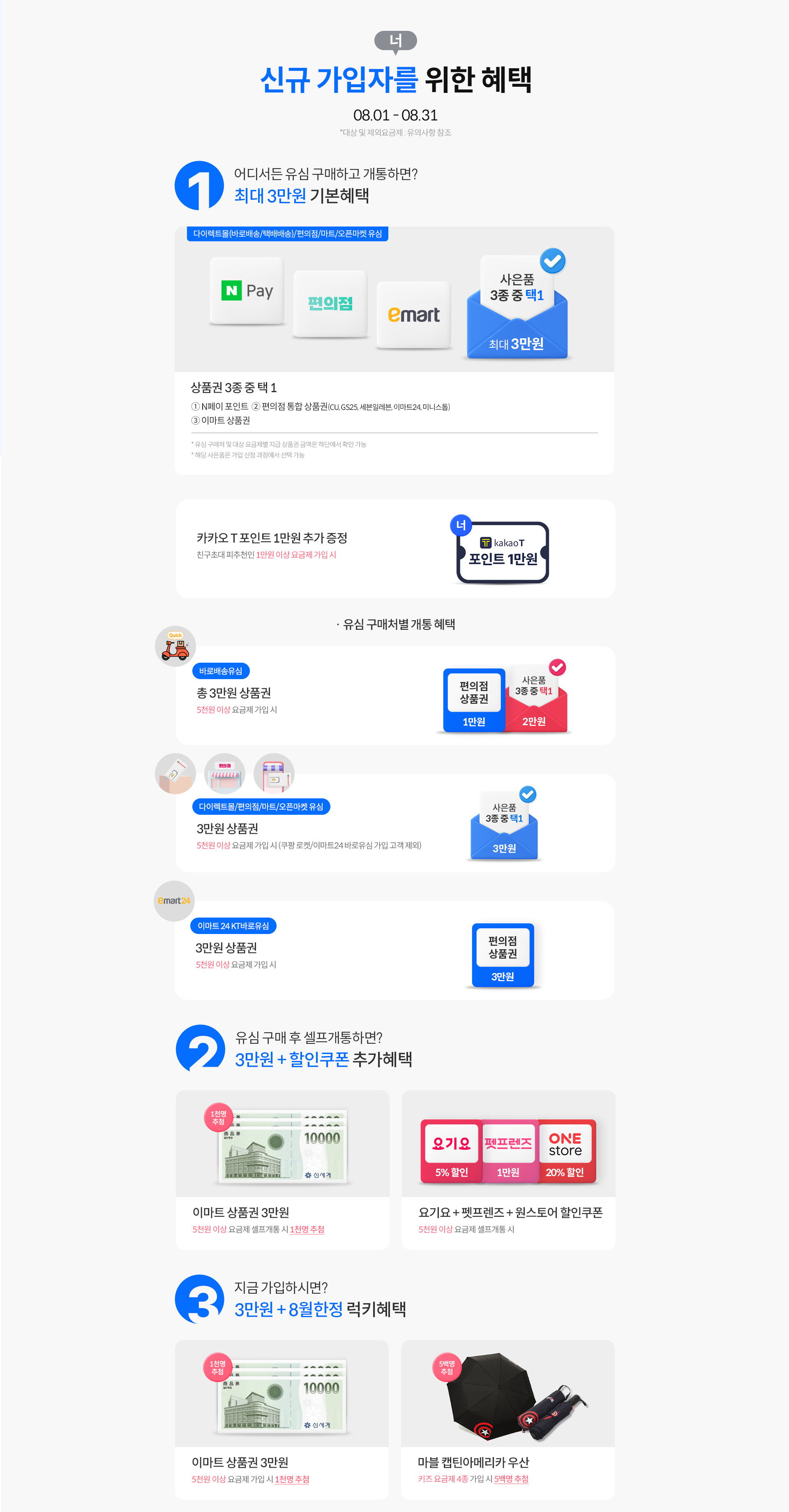 너