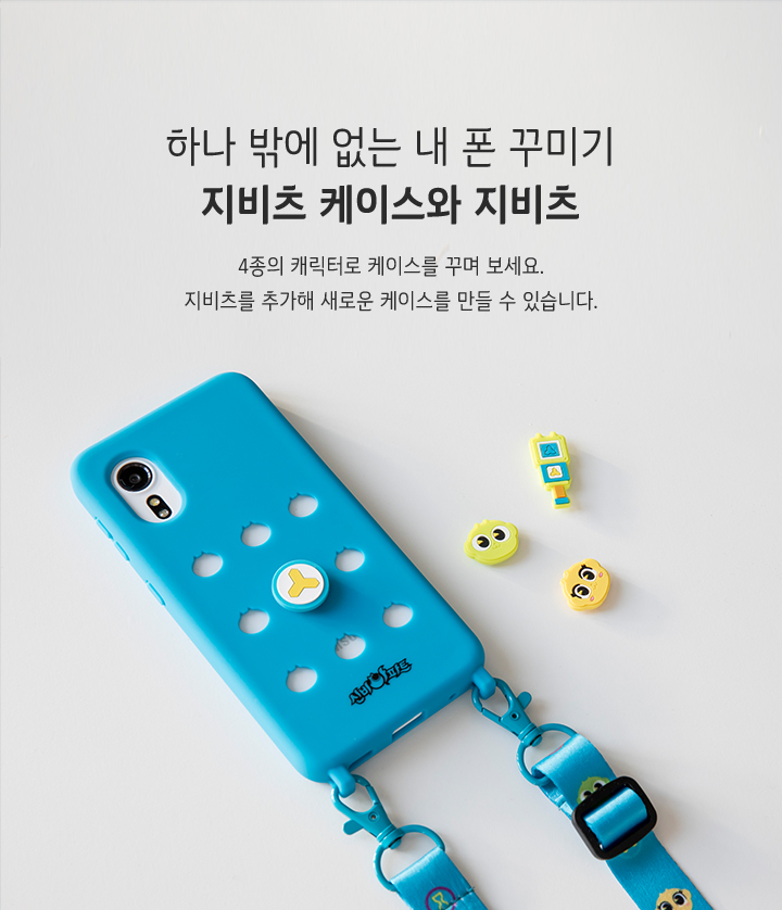 신비 키즈 상세설명5.jpg