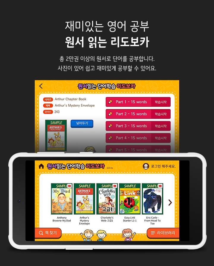 신비 키즈 상세설명21.jpg