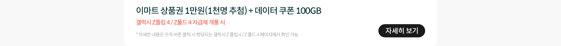 자세히 보기