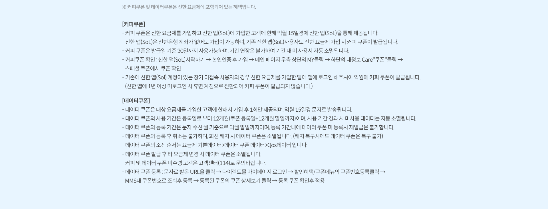 유의사항