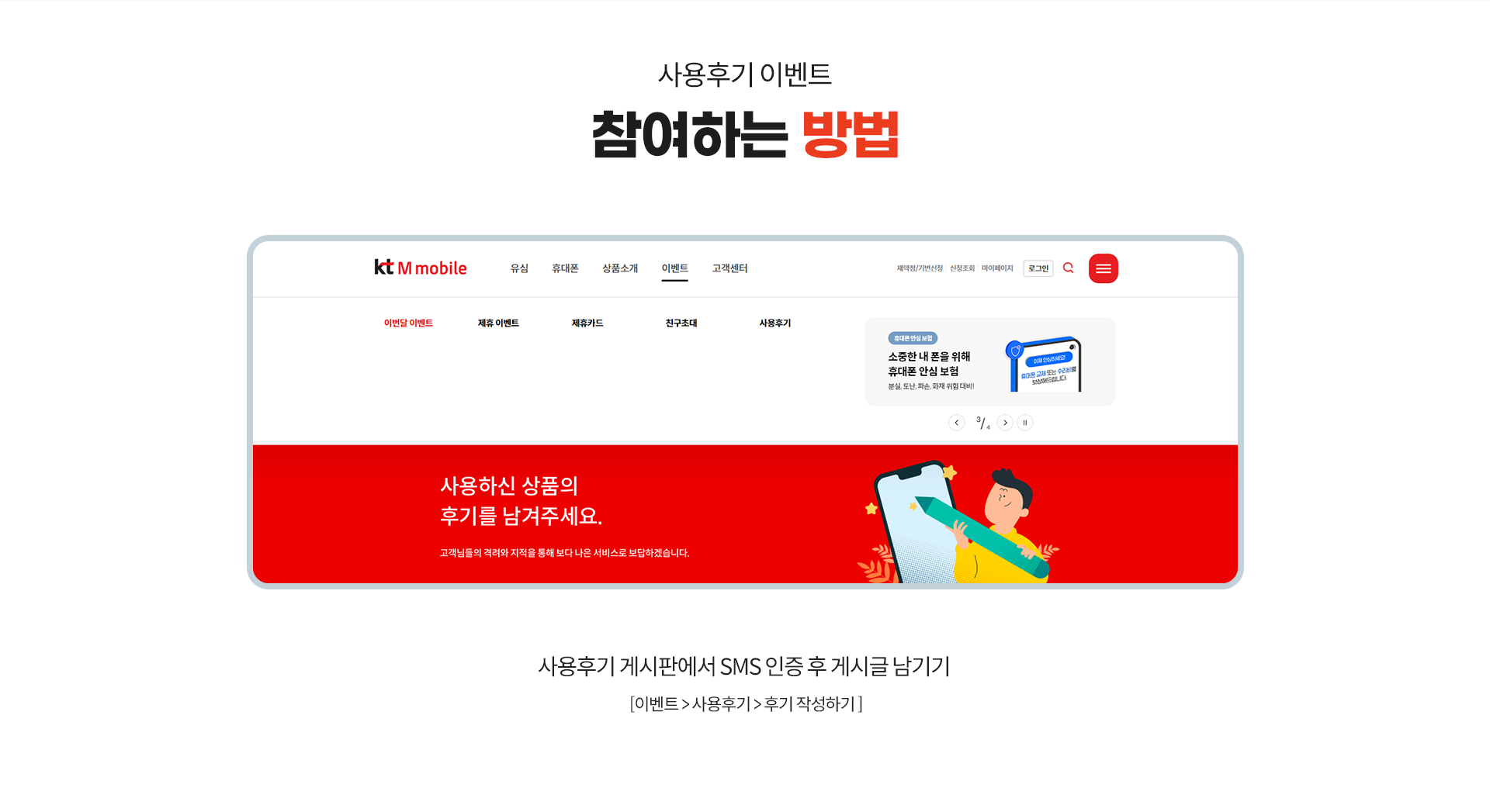 참여하는 방법