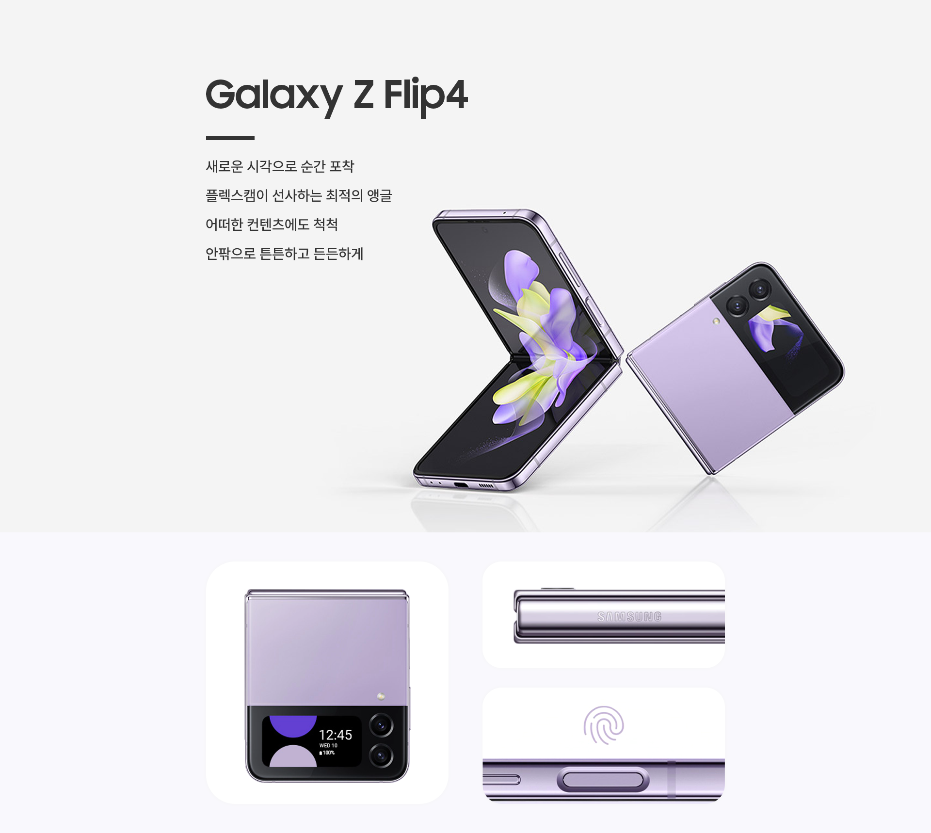 Flip4