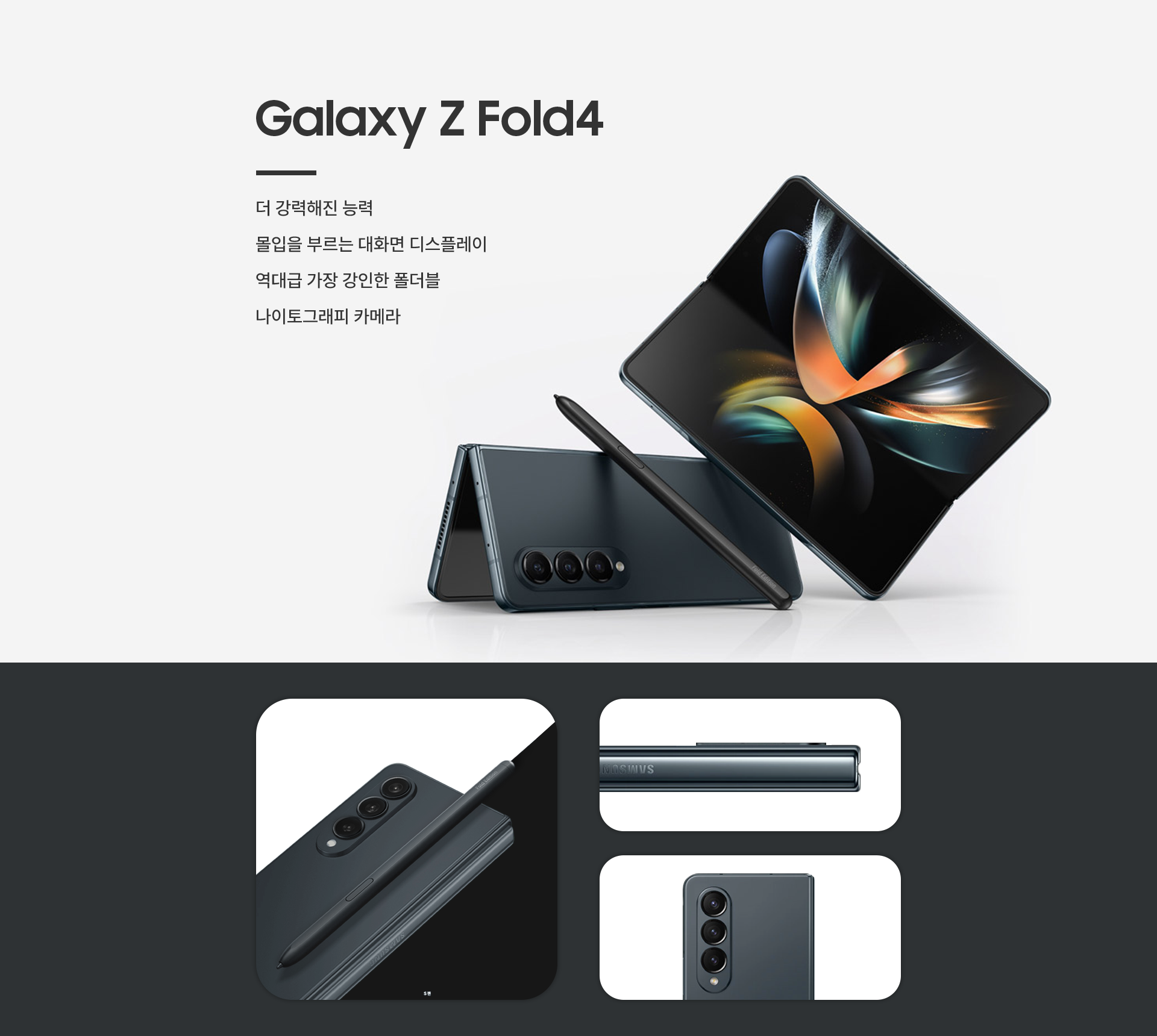 Fold4