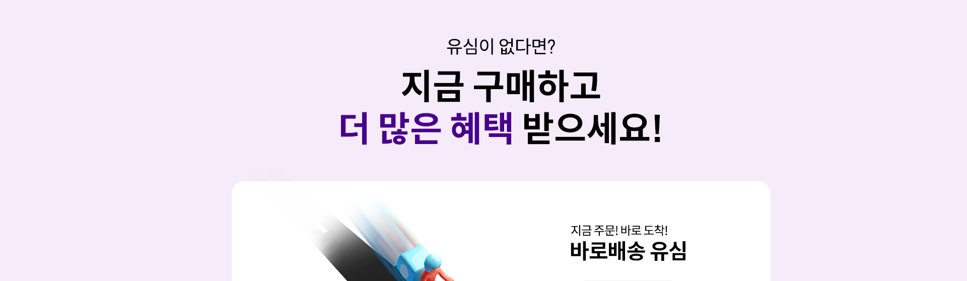 유심이 없다면?