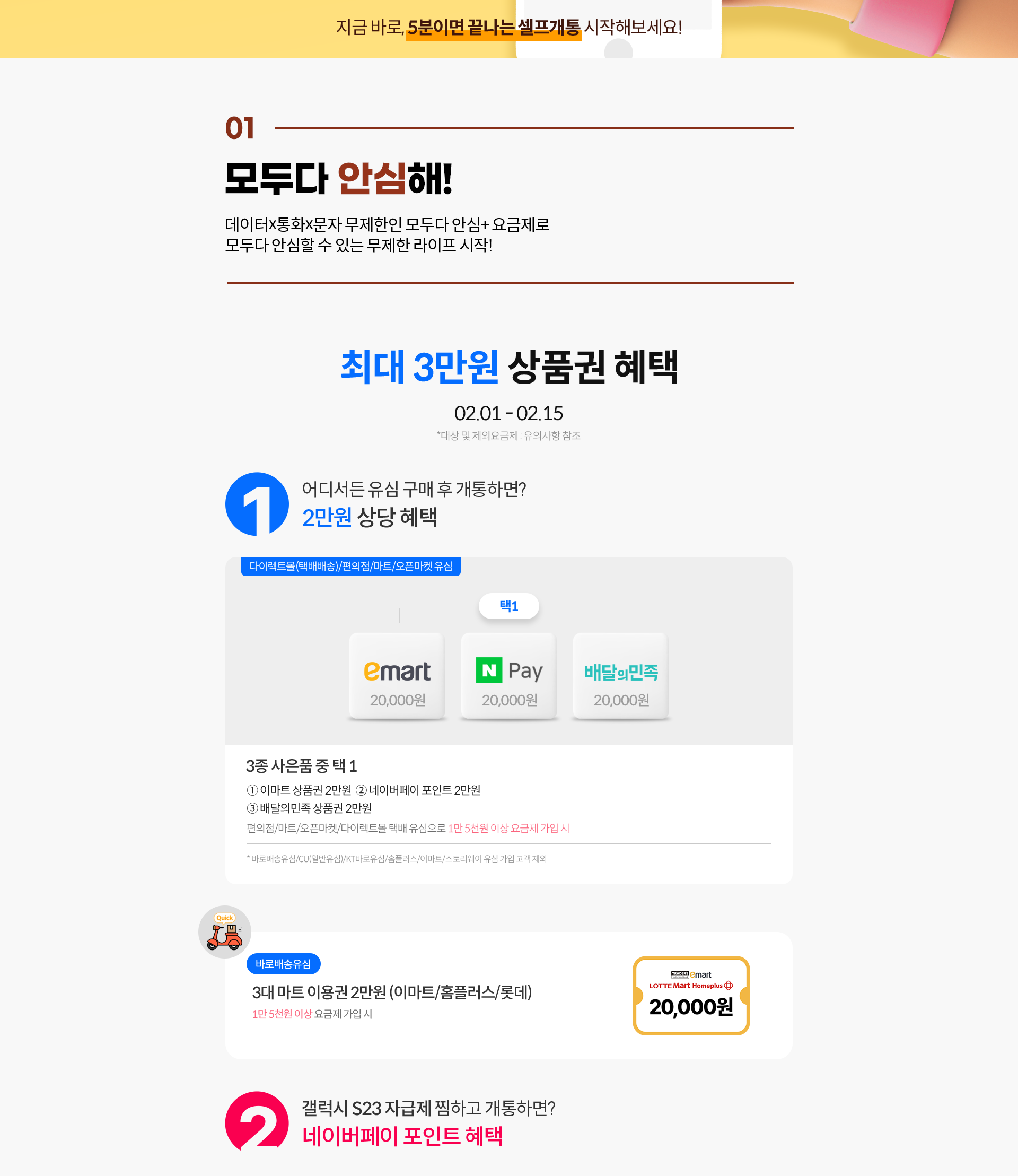최대 3만원