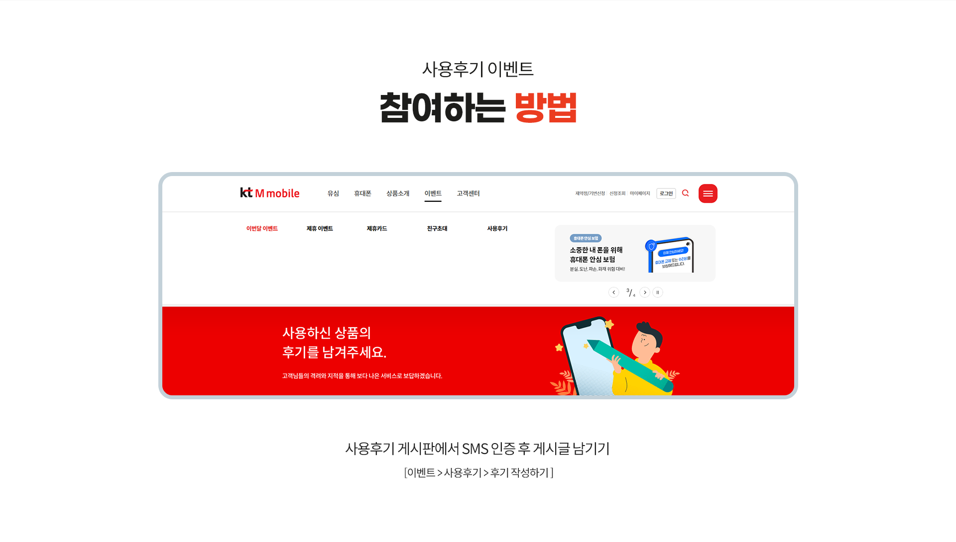 참여하는 방법