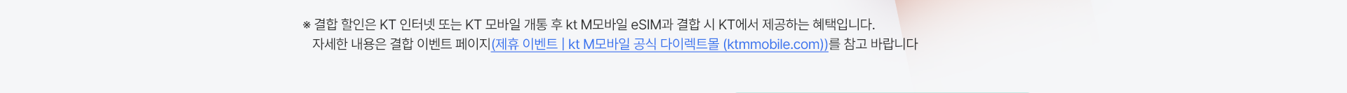 유의사항