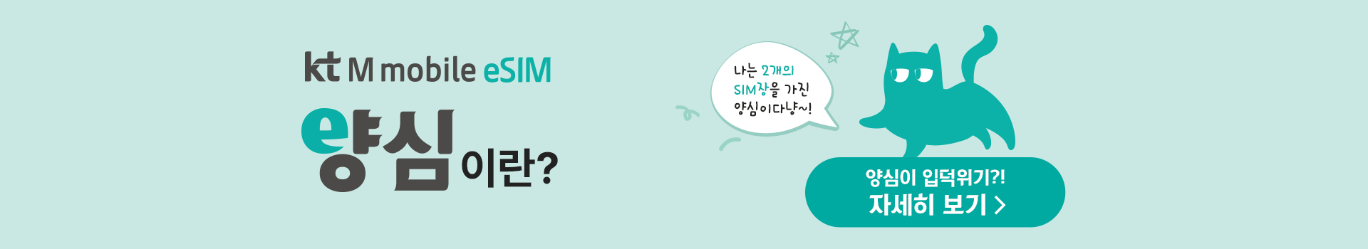 양심이 입덕위기?! 자세히 보기