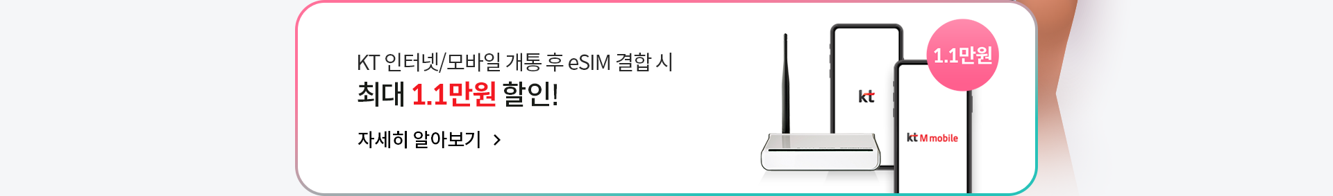 자세히 알아보기