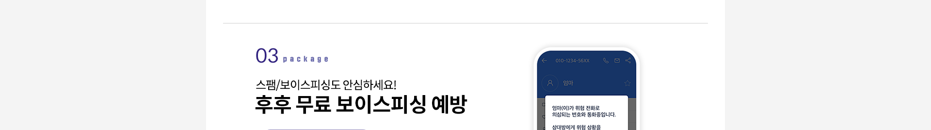 후후