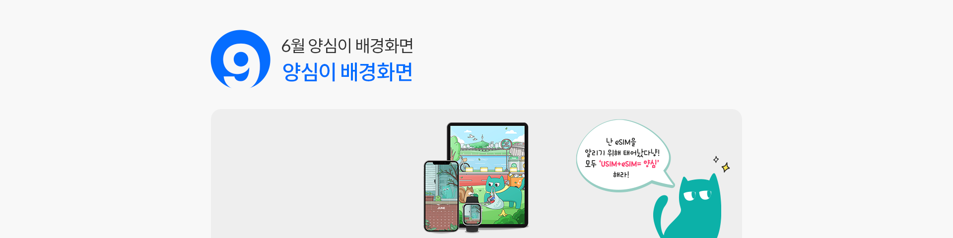 양심이 배경화면