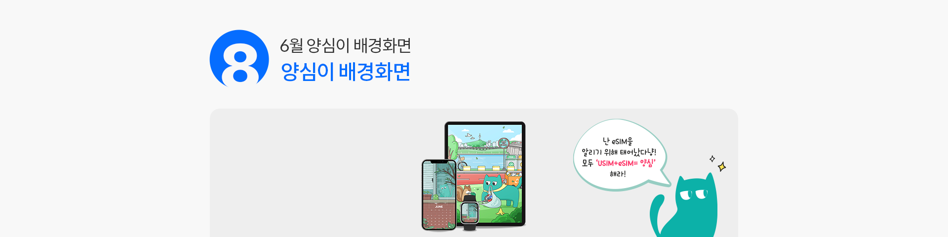 양심이 배경화면