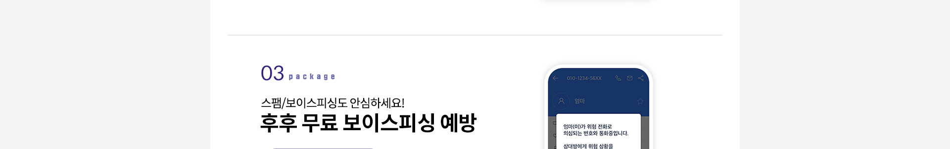 후후