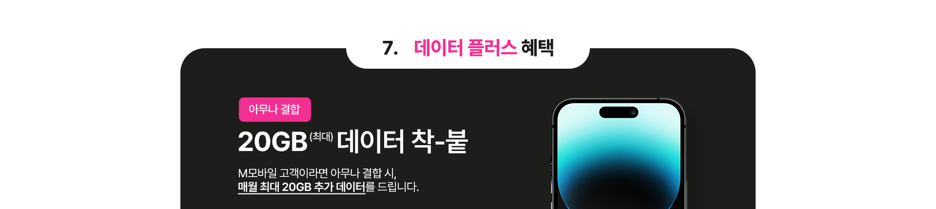 아무나 결합