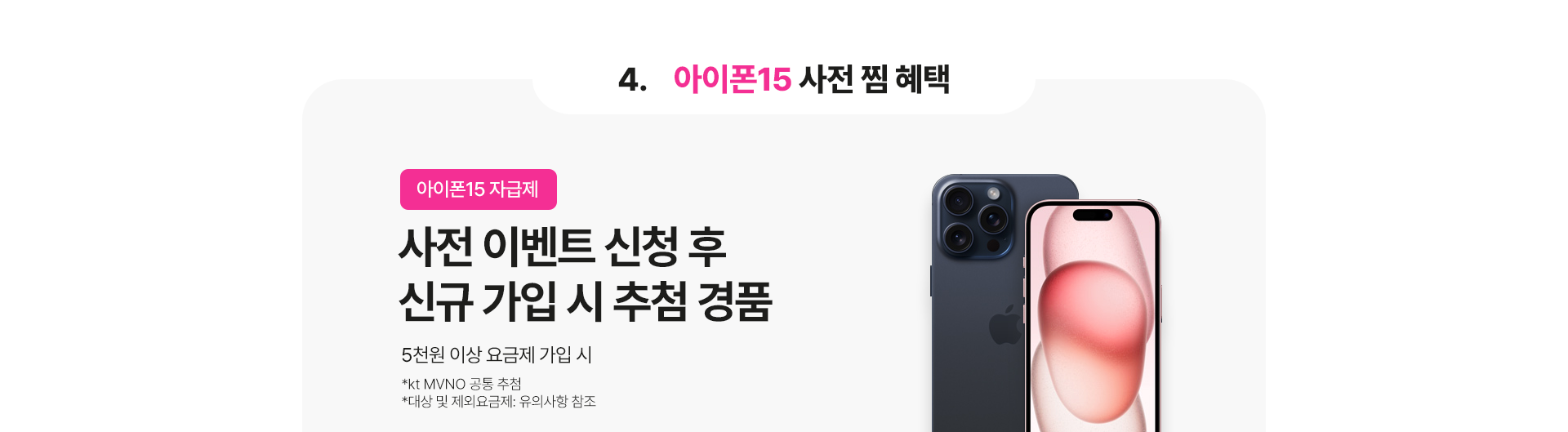 갤럭시Z5