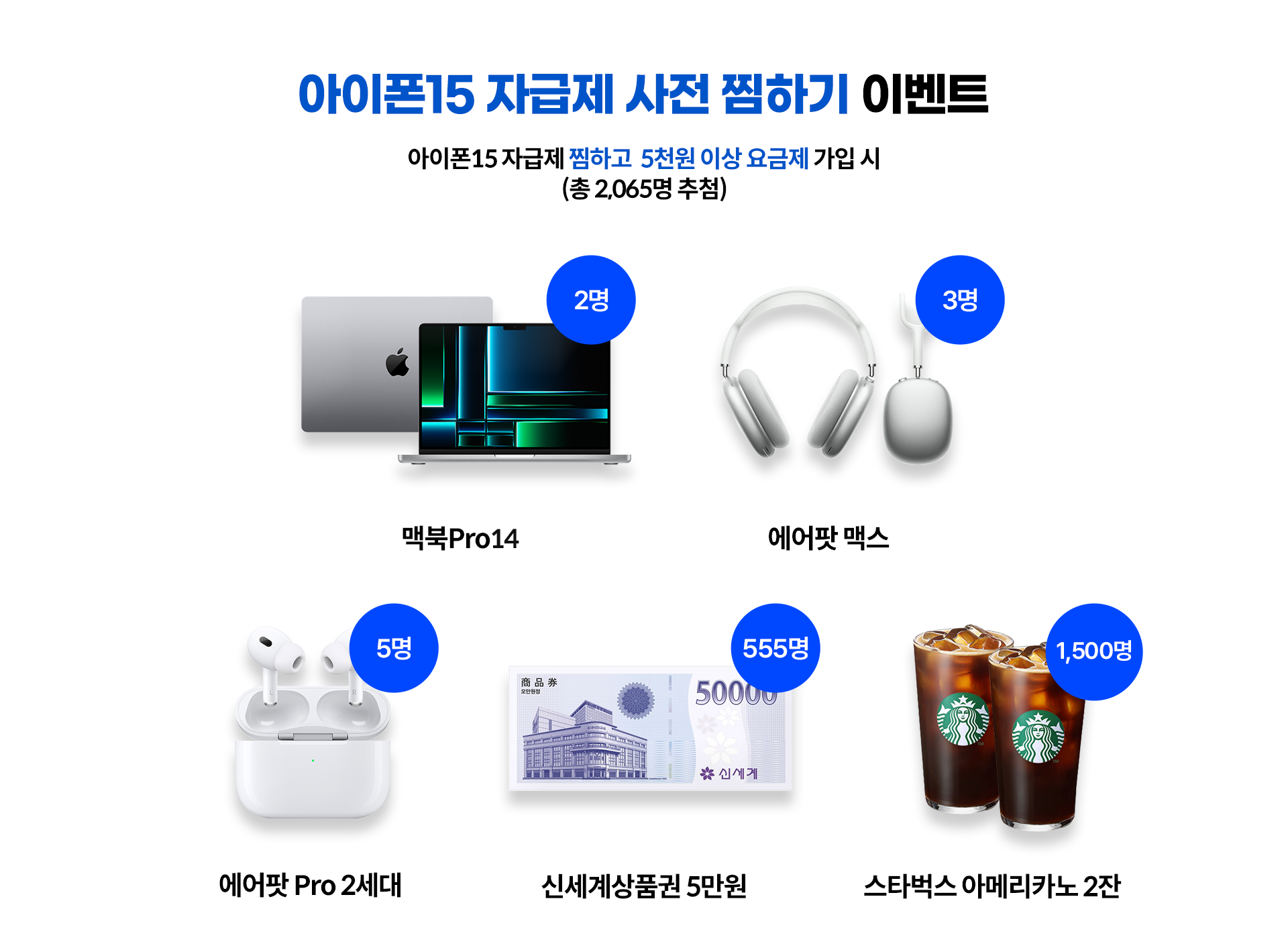 9월 한정