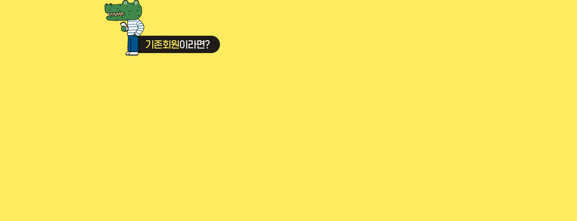 밀리의 서재 이용방법
