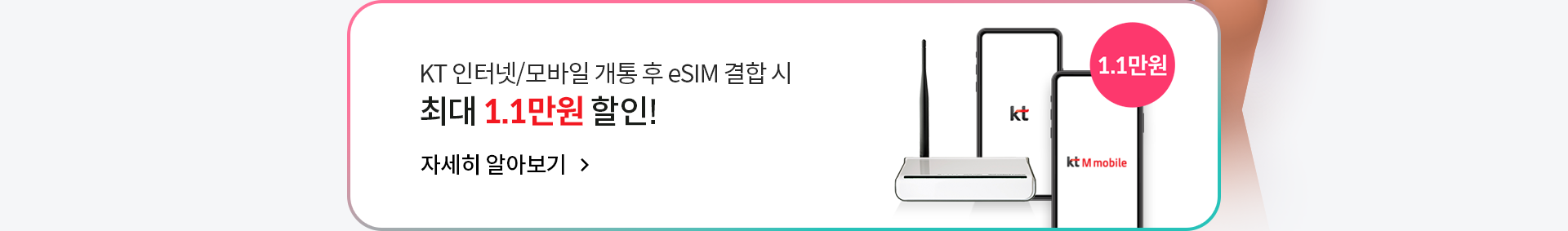 자세히 알아보기