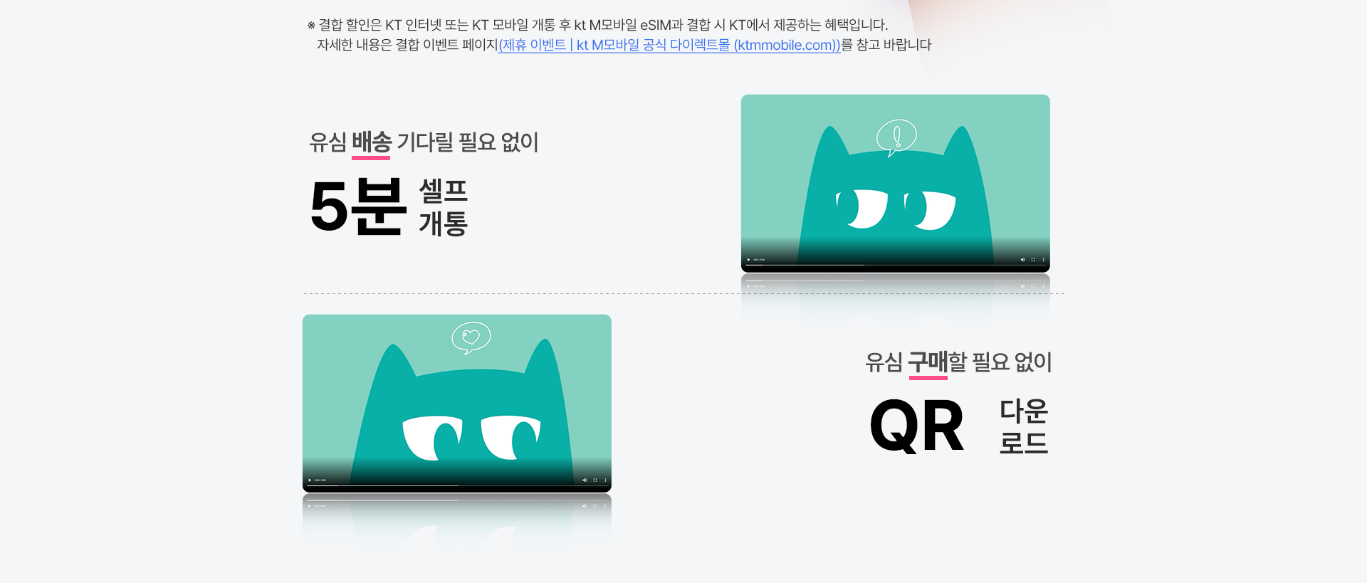 유의사항